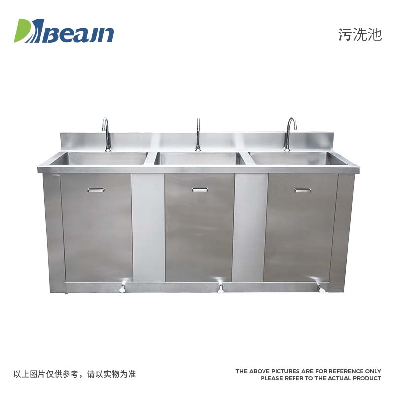 醫用污洗池