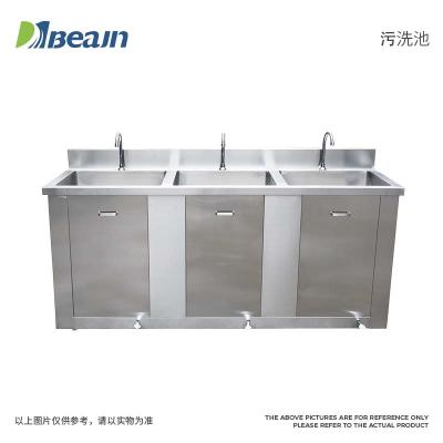 醫用污洗池