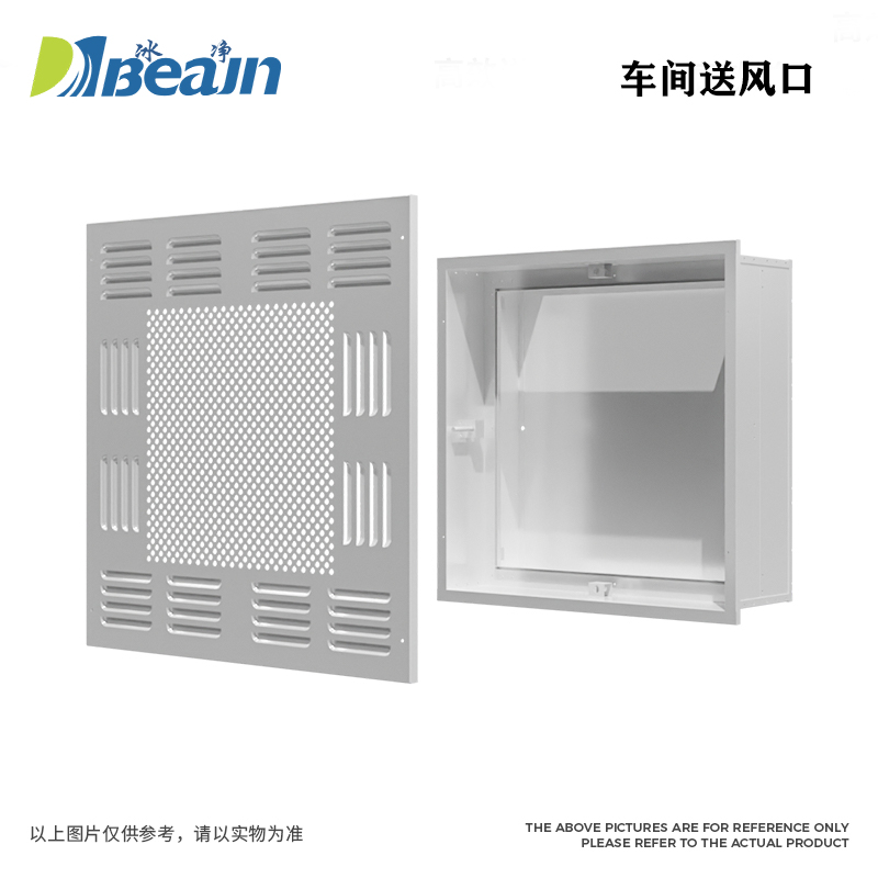 高效送風(fēng)口