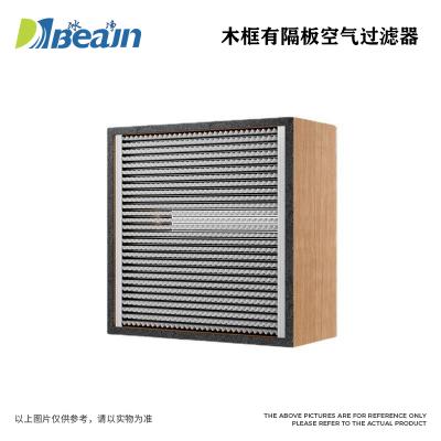 有隔板高效過濾器