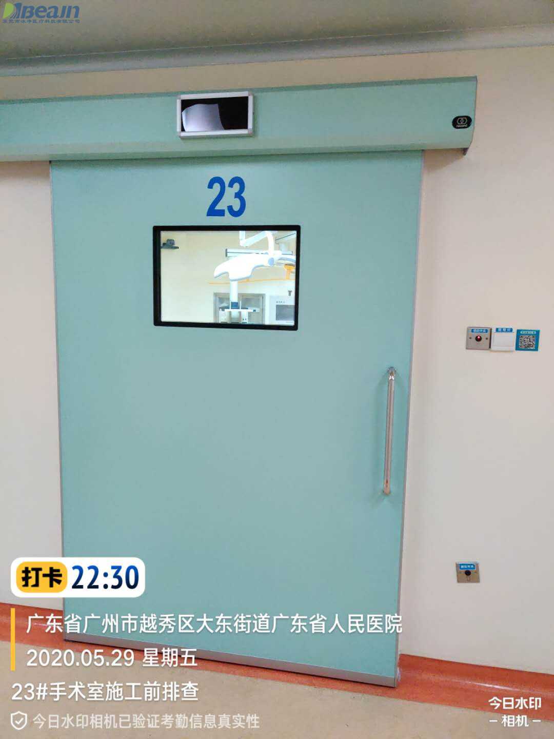 醫(yī)用腳踏感應(yīng)氣密門的安裝工藝是怎樣的